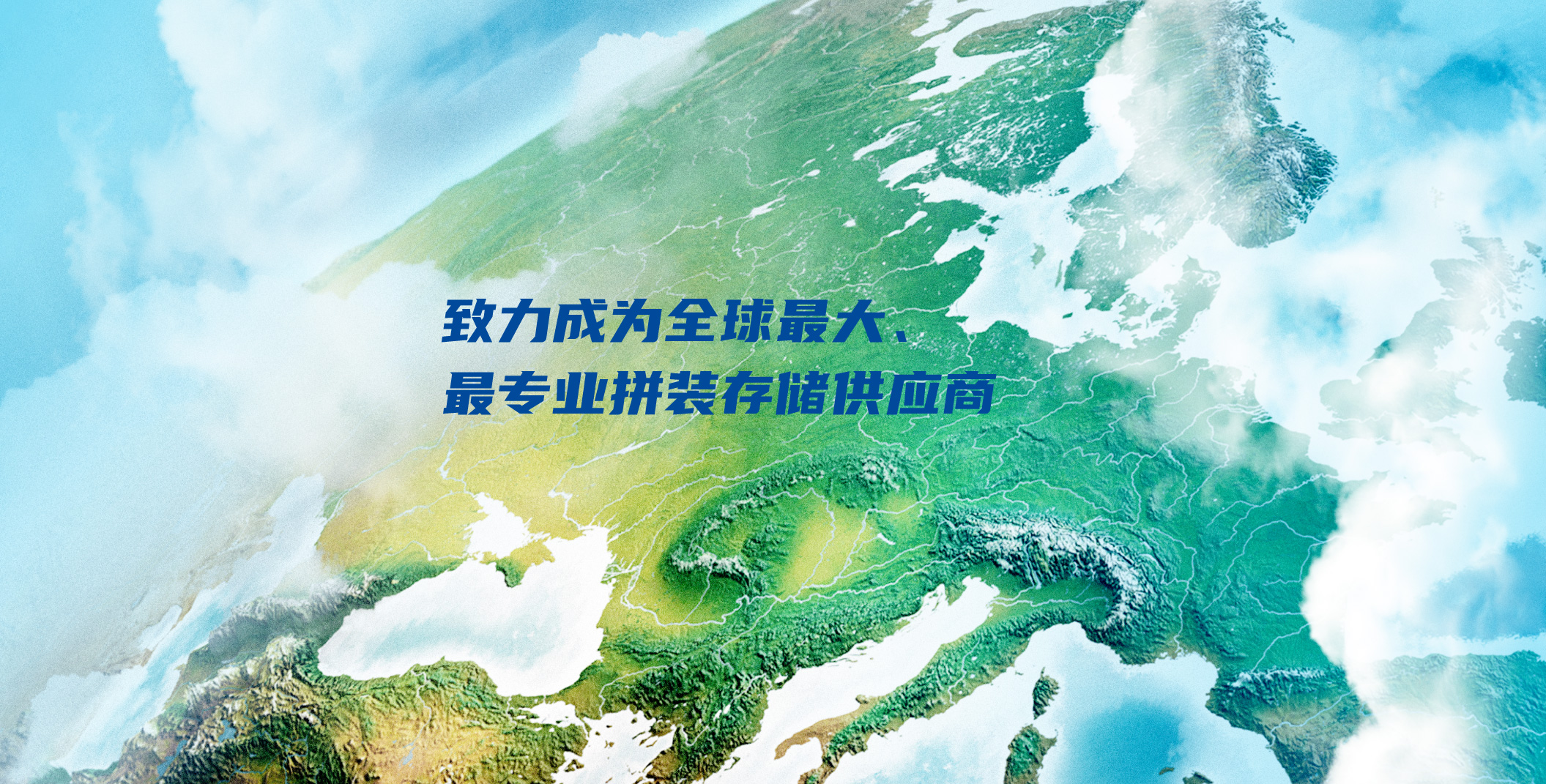 環(huán)保工程EPC及厭氧工藝段服務商